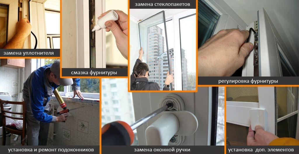 ремонт и монтаж металлопластиковых окон